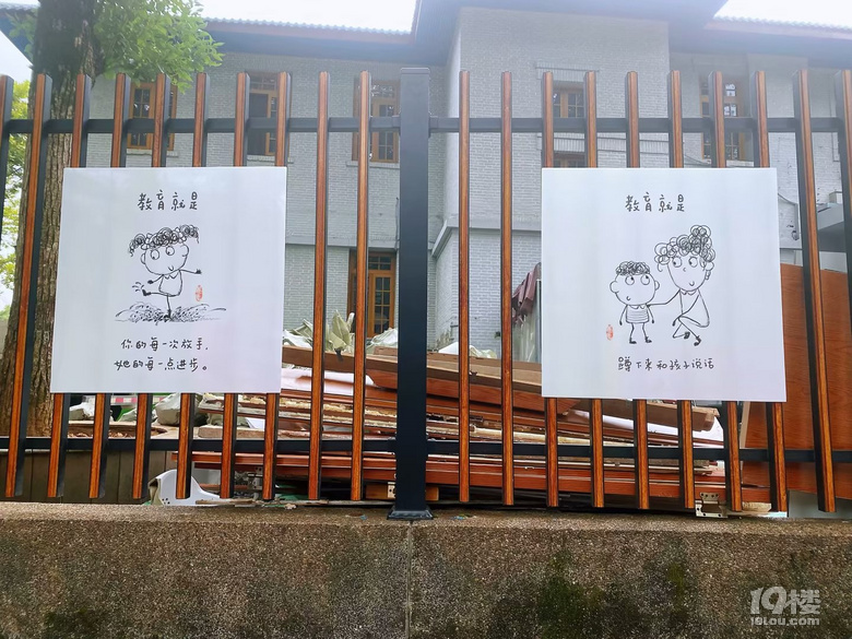 山水风光（四十一）之湘湖
