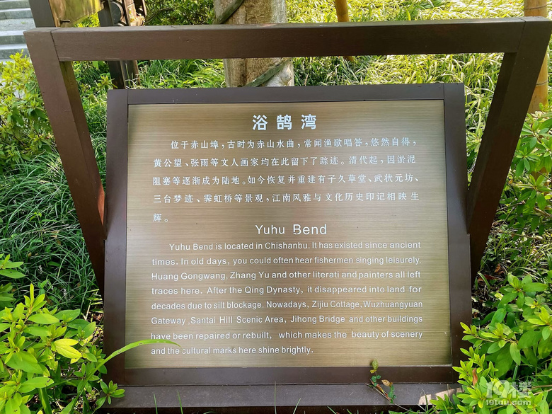 山水风光（四十一）之湘湖