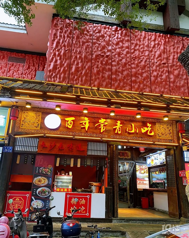 山水风光（四十一）之湘湖