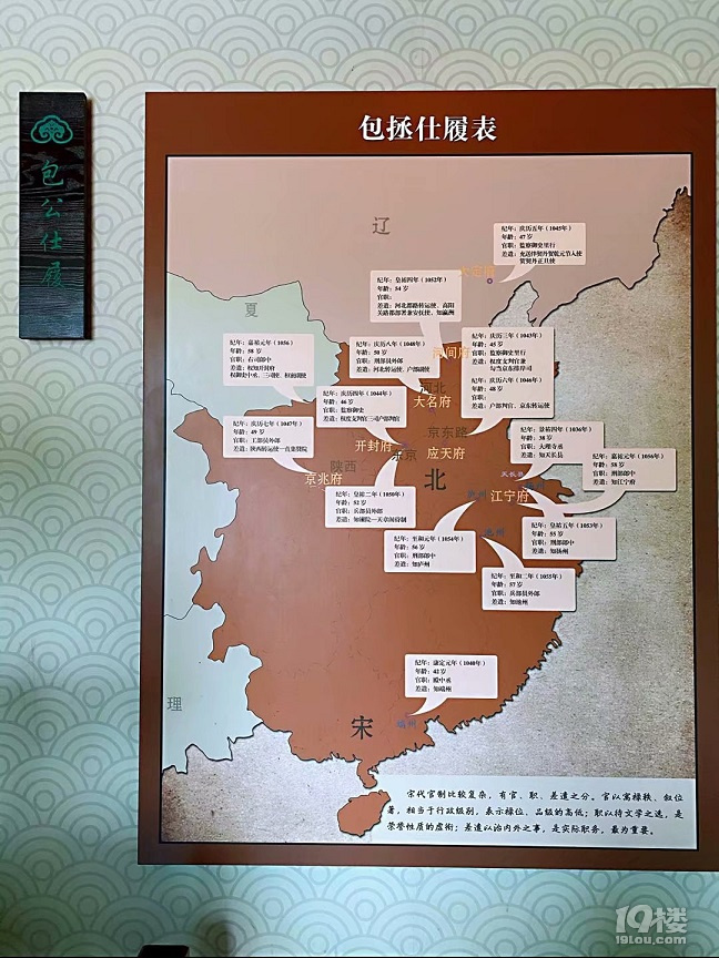 山水风光（四十一）之湘湖