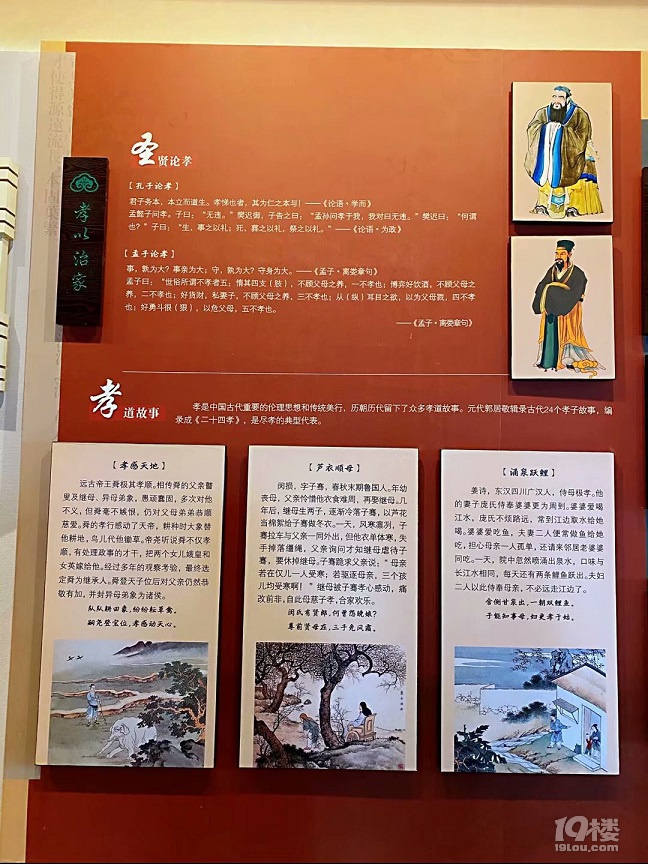 山水风光（四十一）之湘湖