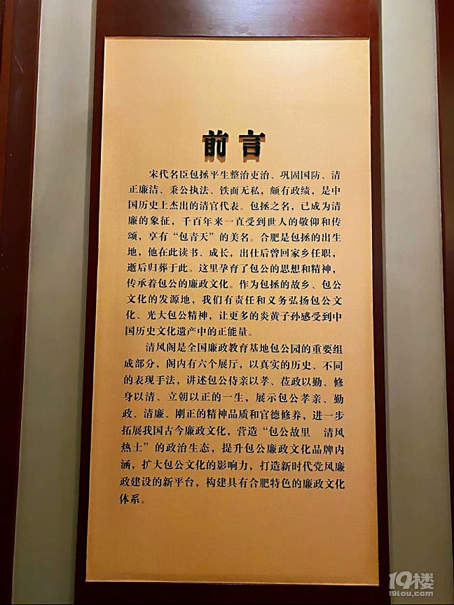 山水风光（四十一）之湘湖