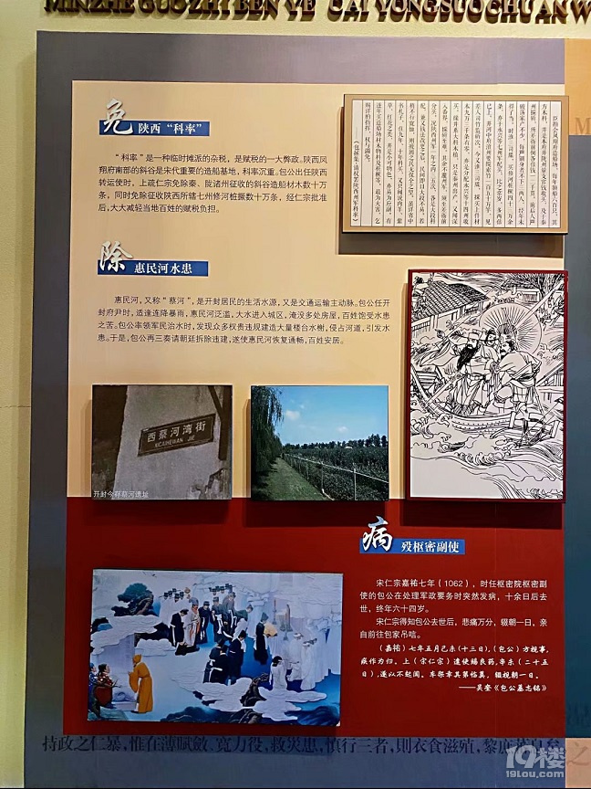 山水风光（四十一）之湘湖