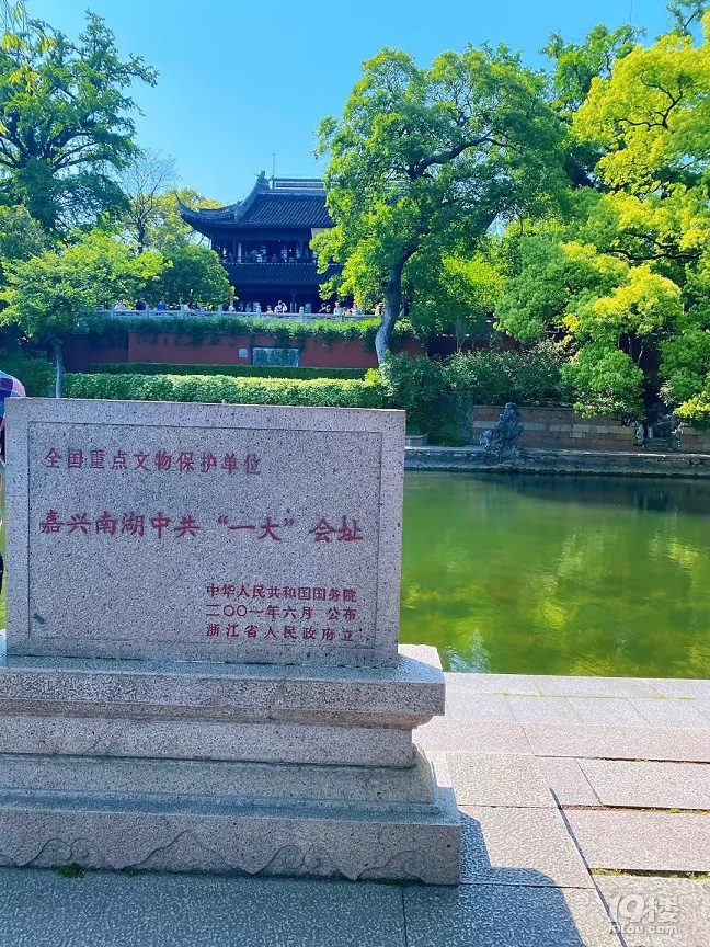 山水风光（四十一）之湘湖