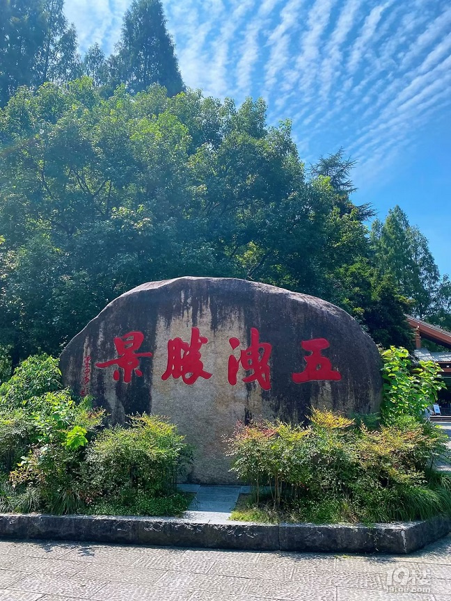 山水风光（四十一）之湘湖