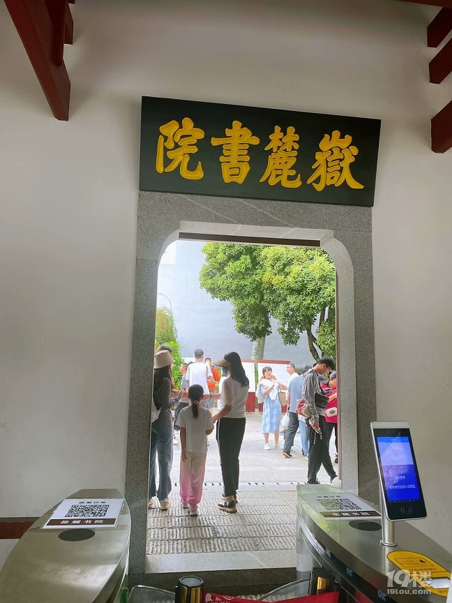 山水风光（四十一）之湘湖