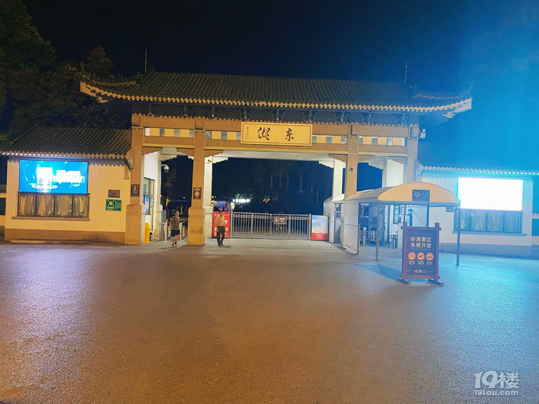山水风光（四十一）之湘湖