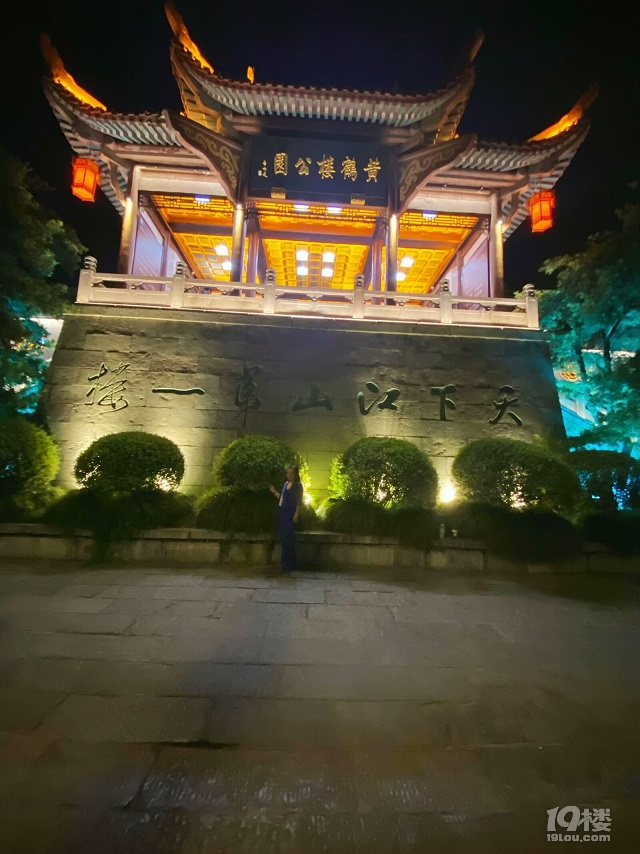 山水风光（四十一）之湘湖