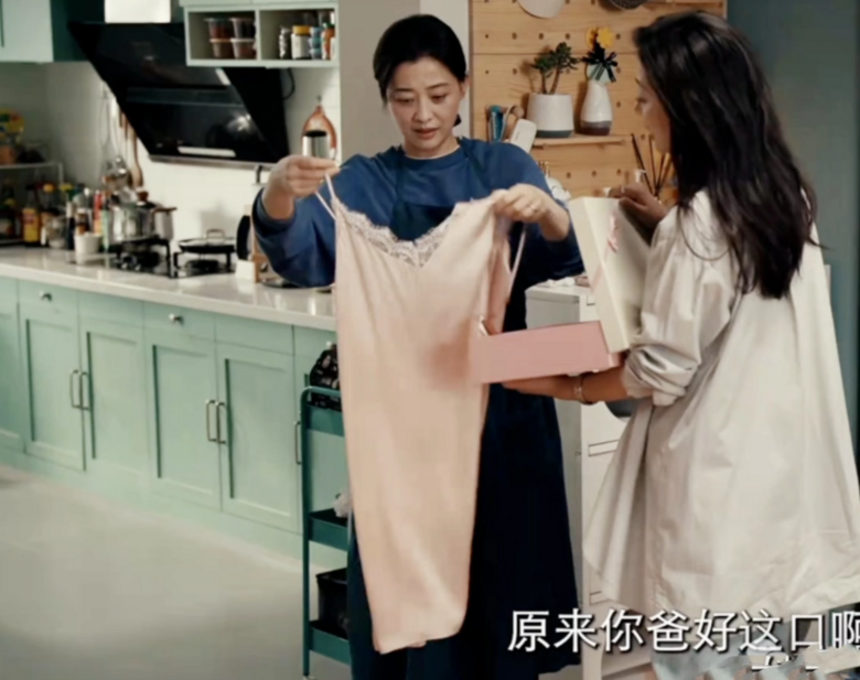 老头版《完蛋！我被美女包围了》，谈起恋爱比年轻人更狗血！