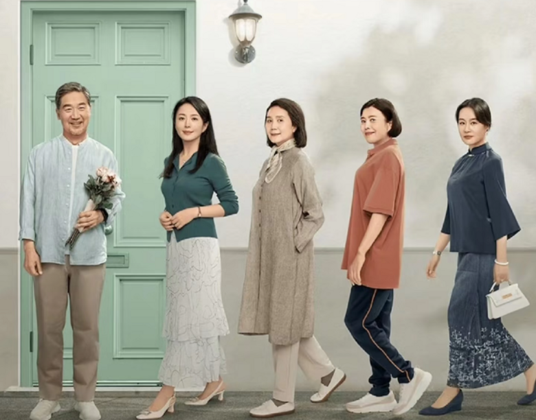 老头版《完蛋！我被美女包围了》，谈起恋爱比年轻人更狗血！