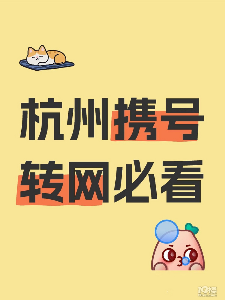 嘎嘎优惠