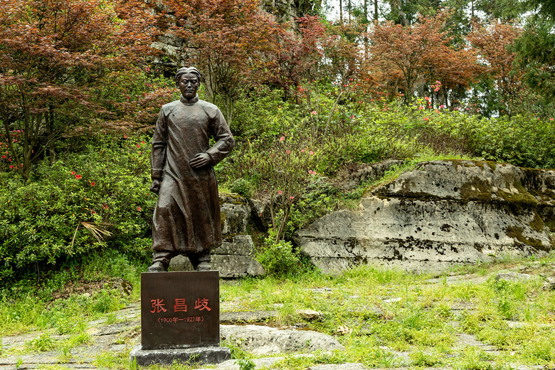 板沙界農民起義遺址