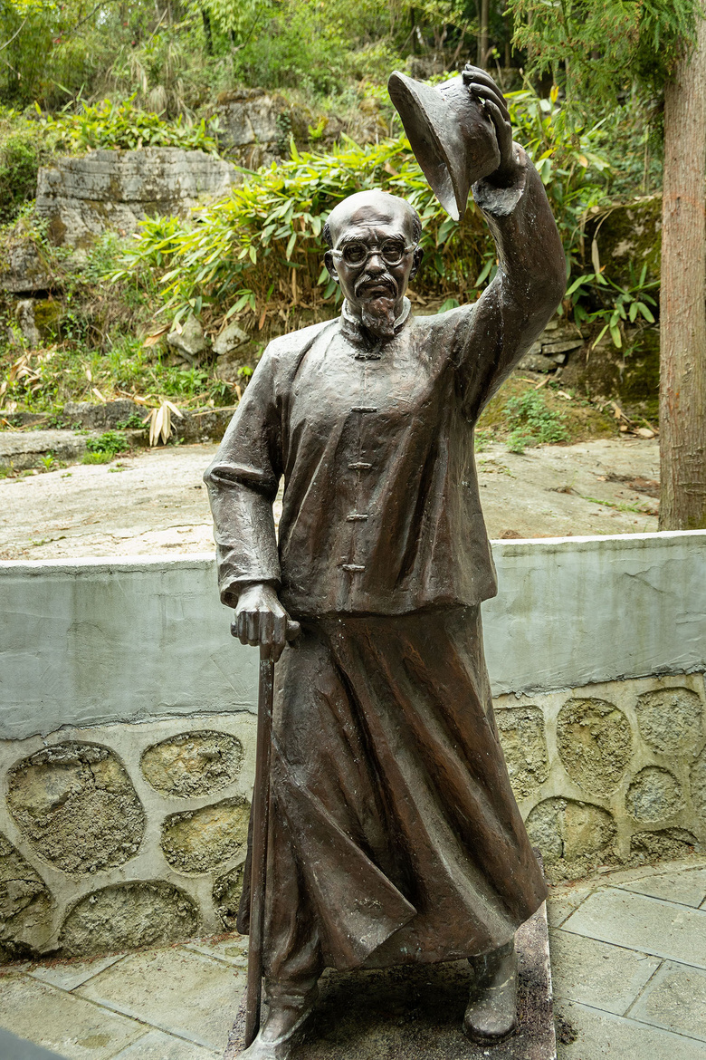 板沙界農民起義遺址