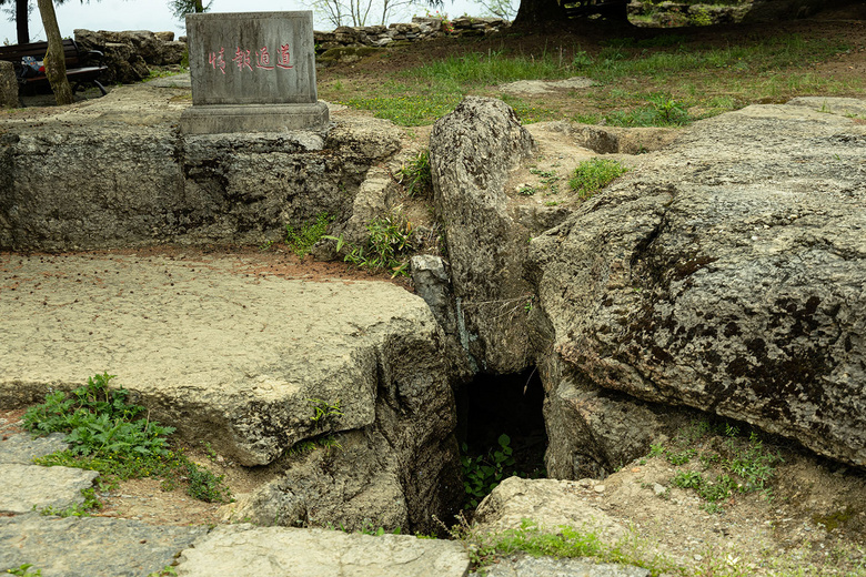 板沙界農民起義遺址