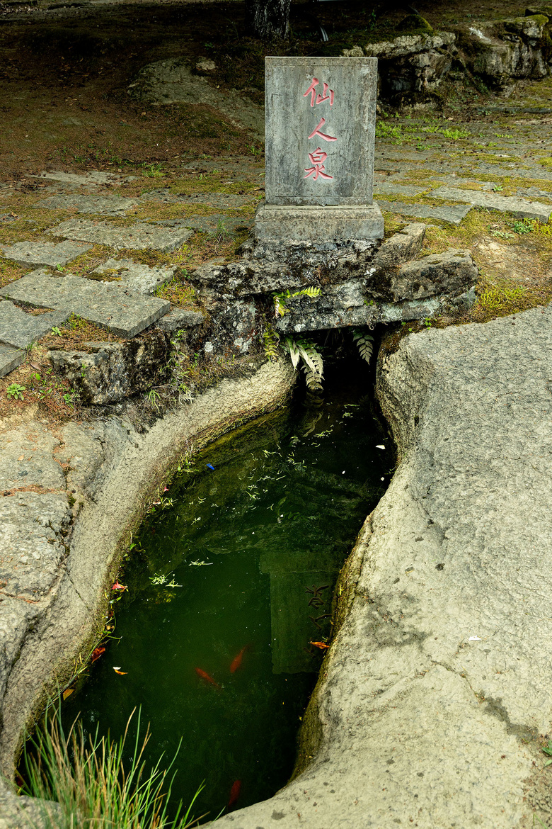 板沙界農民起義遺址
