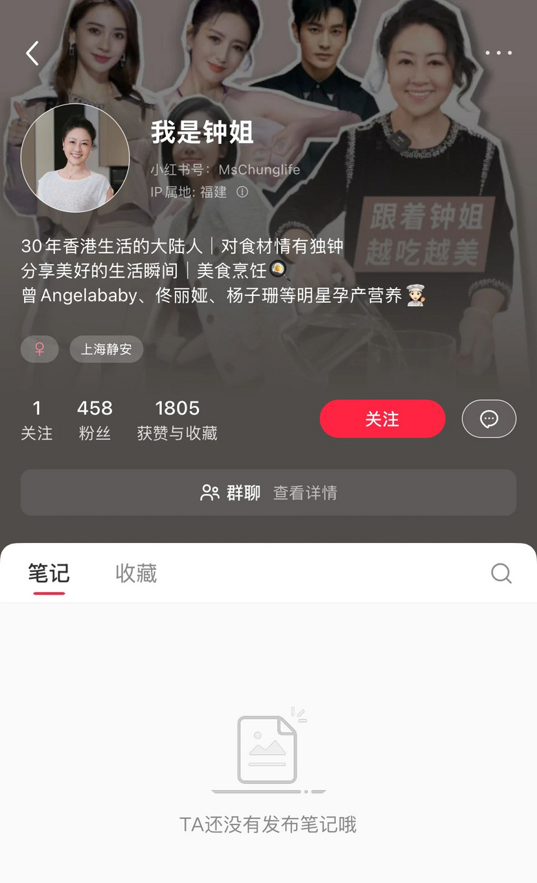 因一张合影被造黄谣，29岁知名女星紧急发声