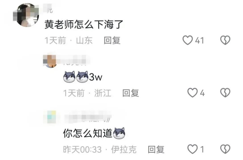 因一张合影被造黄谣，29岁知名女星紧急发声