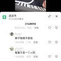 因一张合影被造黄谣，29岁知名女星紧急发声