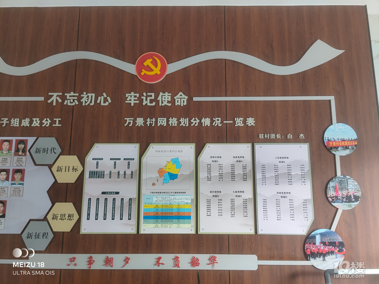 左律講合同之分期付款買賣合同