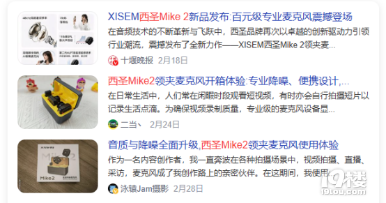 领夹麦建议买哪个牌子，全篇干货安利无线麦克风领夹哪个牌子好