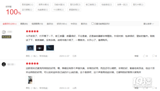 领夹麦建议买哪个牌子，全篇干货安利无线麦克风领夹哪个牌子好