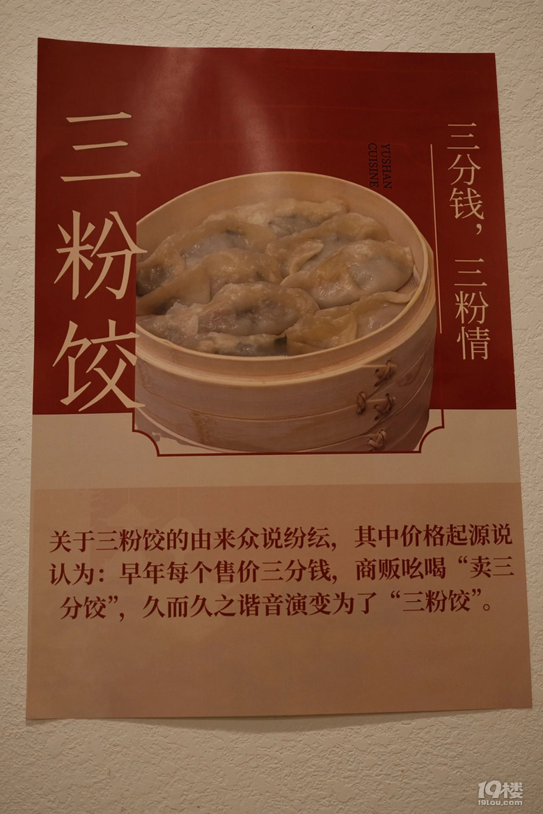 开业不到半个月的芋头饺，老板忙到下不了班