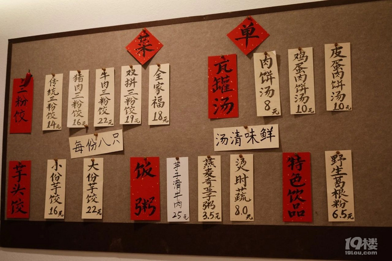 开业不到半个月的芋头饺,老板忙到下不了班
