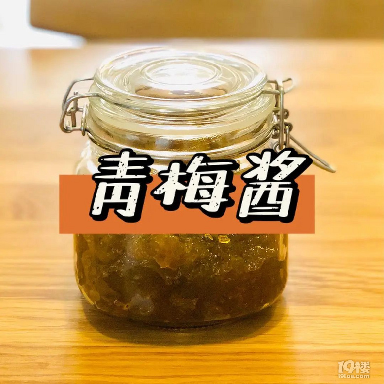 百變青梅~保姆級(jí)教程來(lái)啦