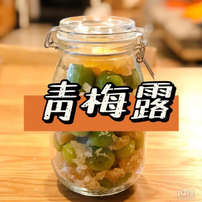 百變青梅~保姆級(jí)教程來(lái)啦