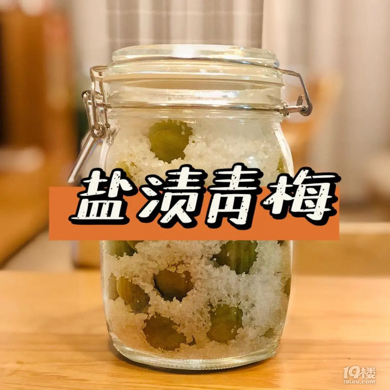 百變青梅~保姆級(jí)教程來(lái)啦