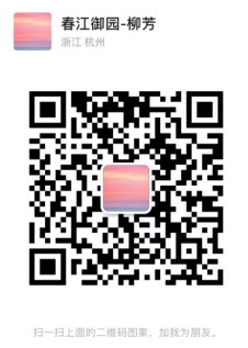 沖破8萬!杭州地王隱藏著怎樣的置業(yè)邏輯?