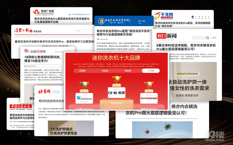 迷你小洗衣机排名：盘点好评榜前10名迷你洗衣机，选对不交智商税