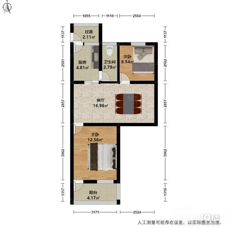 浙一浙二+青蓝书包 两个平方 非顶楼 单价低 诚心出售