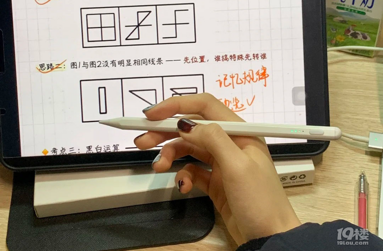 电容笔和触控笔哪个好？2025年分享推荐六款iPad平替笔！