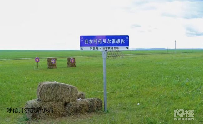 呼伦贝尔6天5晚小众秘境穿越，SUV越野车解锁草原治愈系浪漫