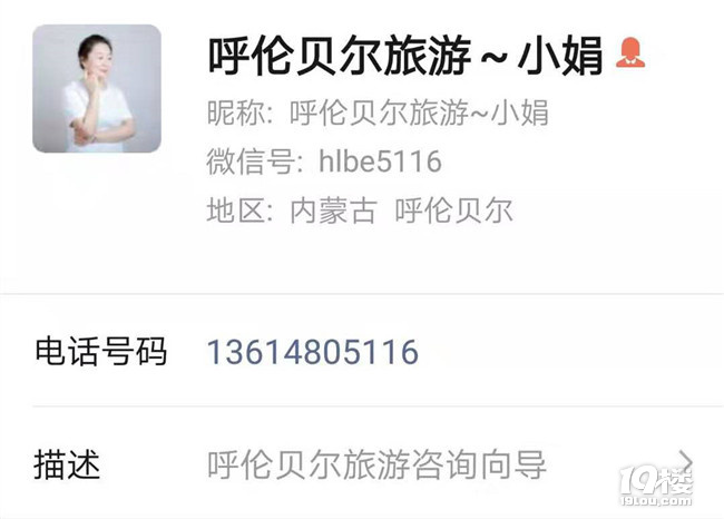 呼伦贝尔6天5晚小众秘境穿越，SUV越野车解锁草原治愈系浪漫