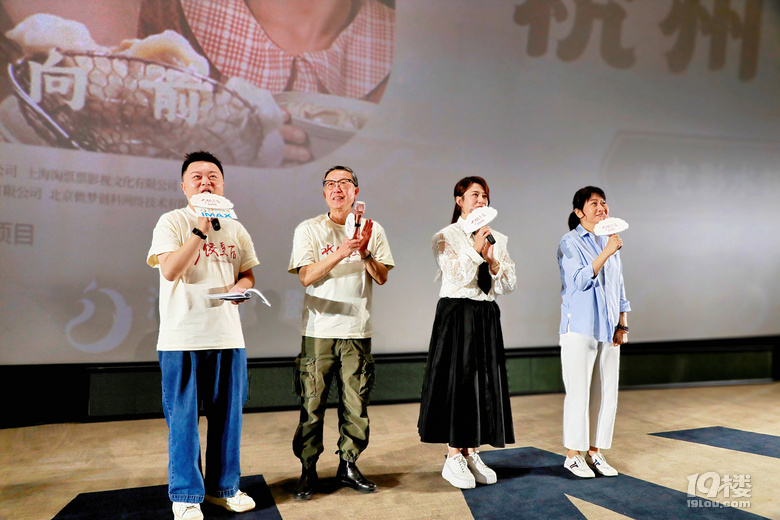 马丽携新片来杭，《水饺皇后》或将成五一档首日票房冠军！