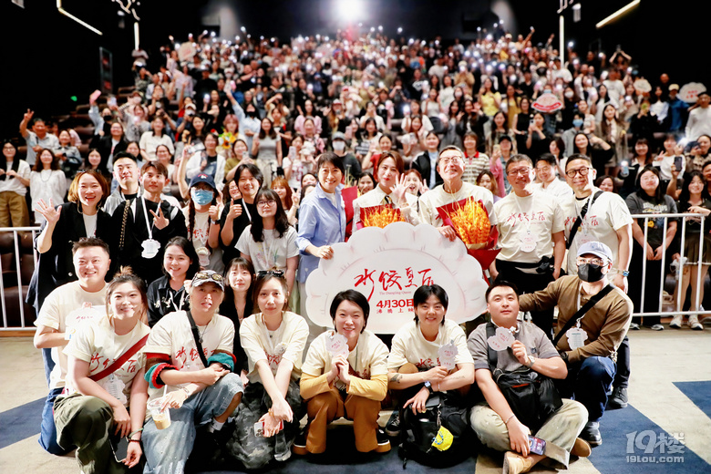 马丽携新片来杭，《水饺皇后》或将成五一档首日票房冠军！