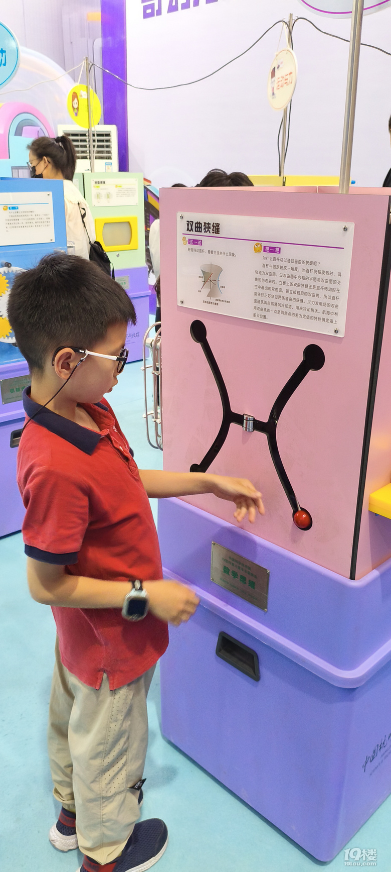 【2025晒游记】梦想天堂AI机器人酷玩乐园带娃体验科技之旅