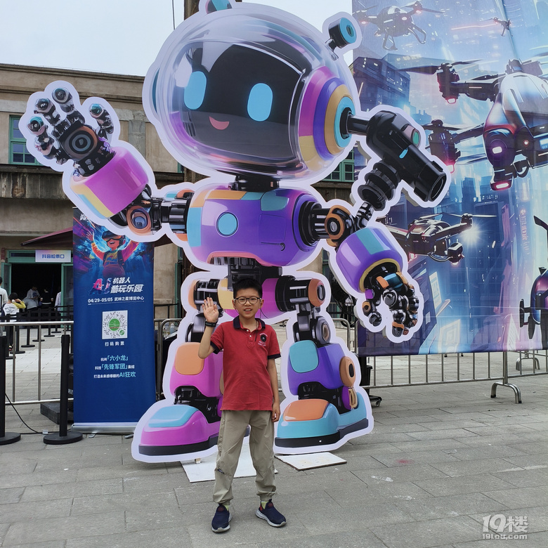 【2025晒游记】梦想天堂AI机器人酷玩乐园带娃体验科技之旅
