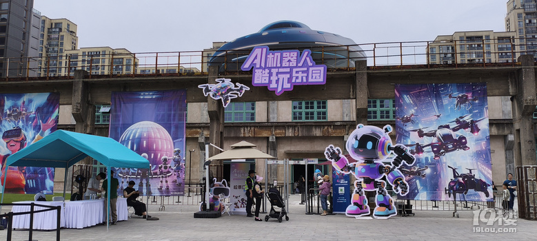 【2025晒游记】梦想天堂AI机器人酷玩乐园带娃体验科技之旅