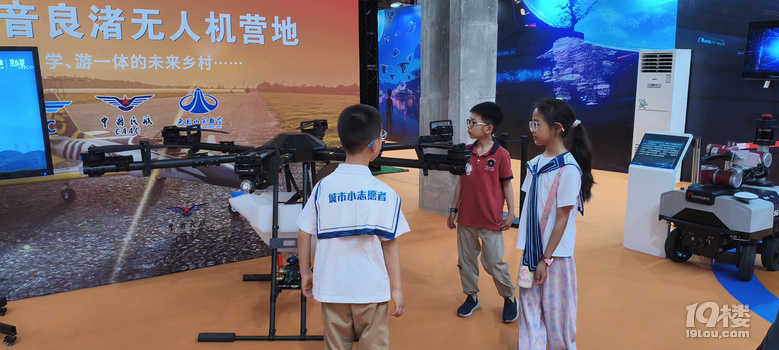 【2025晒游记】梦想天堂AI机器人酷玩乐园带娃体验科技之旅