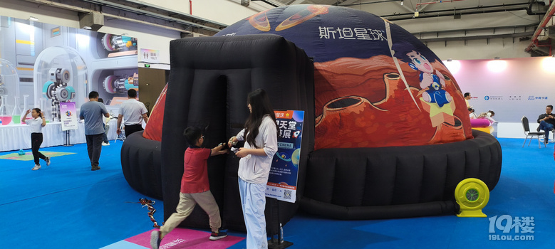 【2025晒游记】梦想天堂AI机器人酷玩乐园带娃体验科技之旅