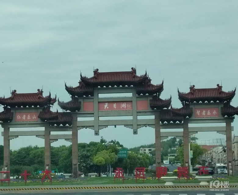 车轮上的溧阳：一场山水与自由的邂逅（二）