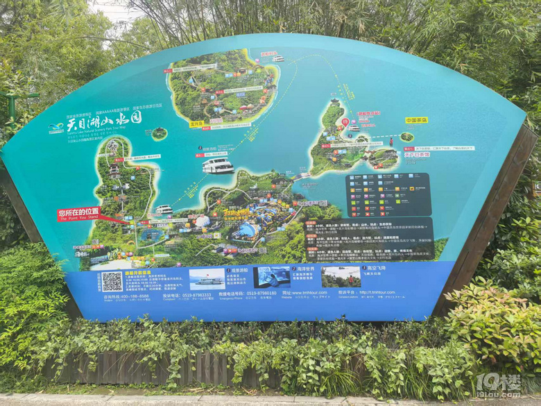 车轮上的溧阳：一场山水与自由的邂逅（二）
