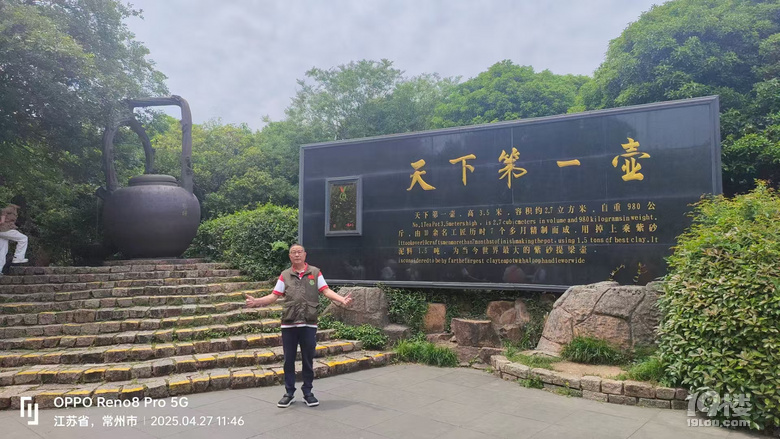车轮上的溧阳：一场山水与自由的邂逅（二）