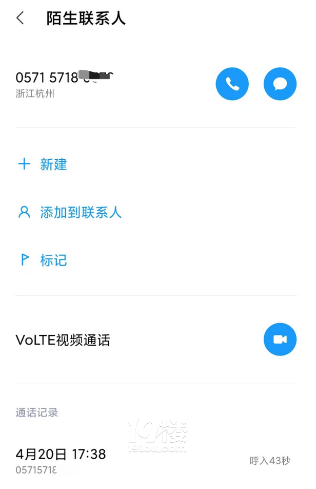 【19樓幫幫團(tuán)】走下坡路的中國(guó)移動(dòng)