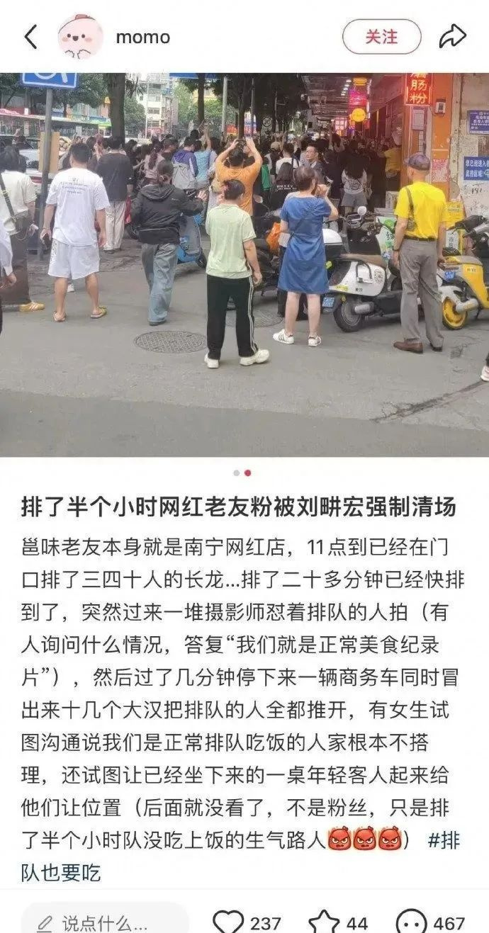 几天掉粉25万！刘?u宏：已报案