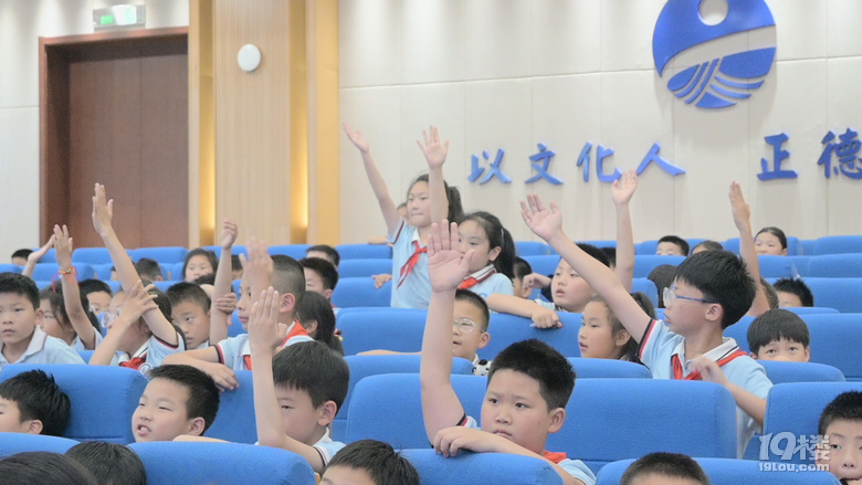當哪吒邂逅法治課堂,文海凌云小學思政普法“活”起來啦!