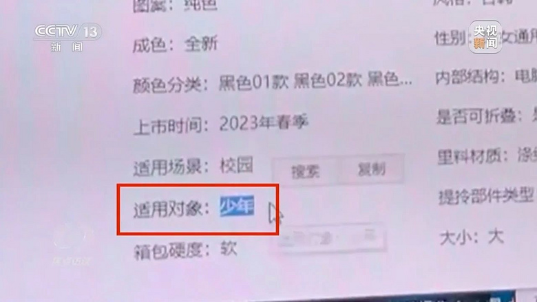 @Щ_J(rn)xƷݼL(zhng)soؼԲ